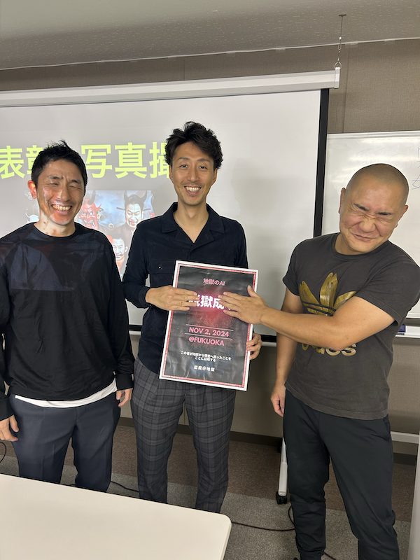ゲーム終了後の記念写真